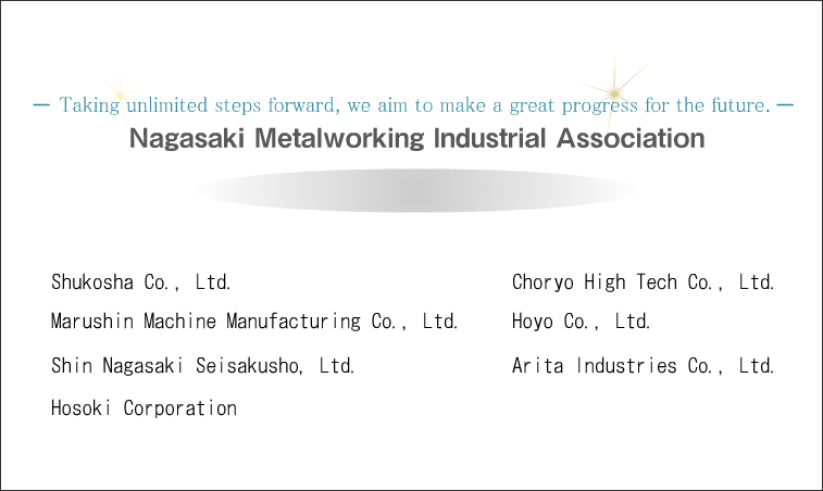Nagasaki Metalworking Industrial Association